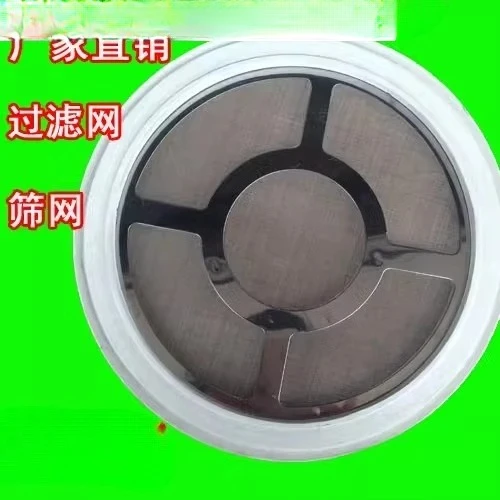2 шт., машина для подачи фильтра, резиновое кольцо, сетка из нержавеющей стали, резиновое/уплотнительное кольцо 300g700g800g