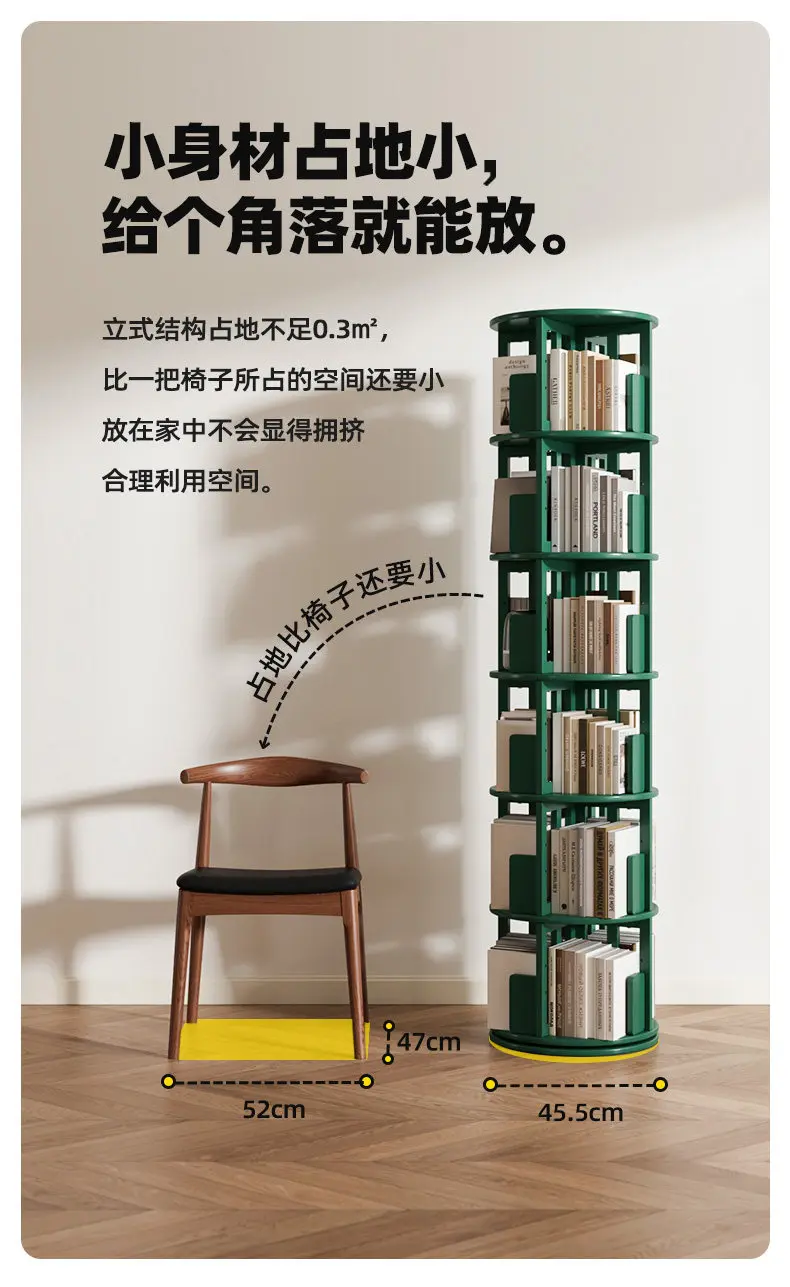 All solid wood rotating bookshelf floor-to-ceiling space-saving household children's picture book storage rack