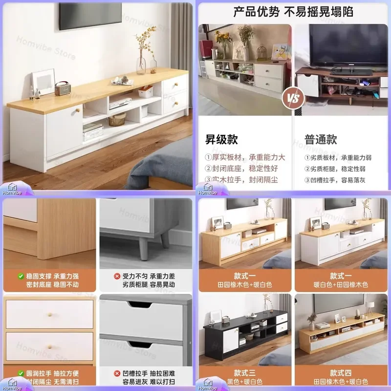 Modern TV Cabinet for Living Room Small Apartment Floor to Ceiling Storage Unit Simple Home Furniture Bedroom Media Console