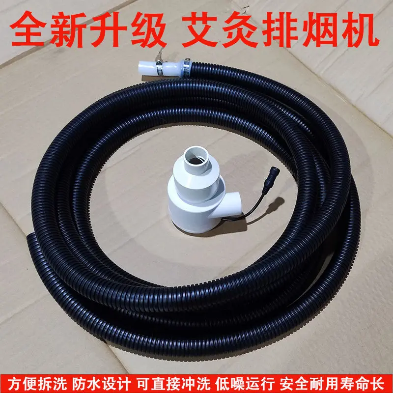Household Moxibustion Smoke Extractor, Mini Gourd Moxibustion Fume Exhaust Fan for Home TCM Therapy