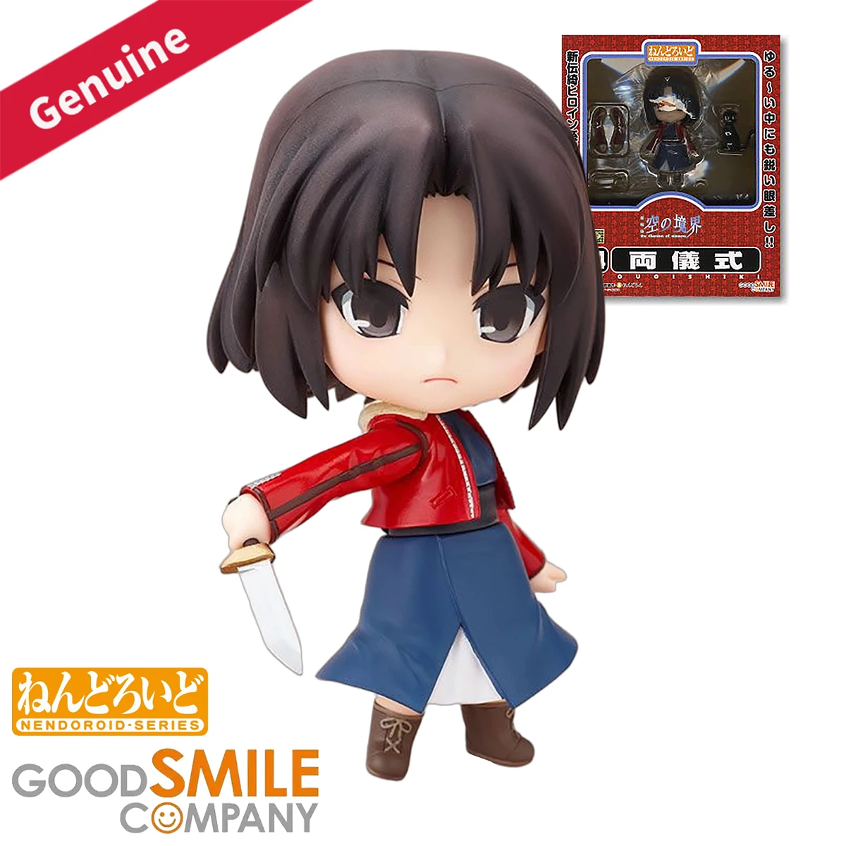 

Оригинальные экшн/куклы Good Smile Company Nendoroid ( # 084) Коллекция аниме-фигурок Kara No Kyoukai Ryougi Shiki