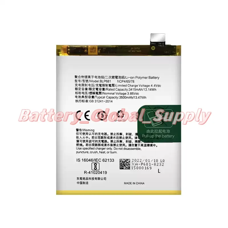 

Suitable for BLP681 R17 Pro large capacity battery 3.85V 3415mAh fast delivery 1 piece