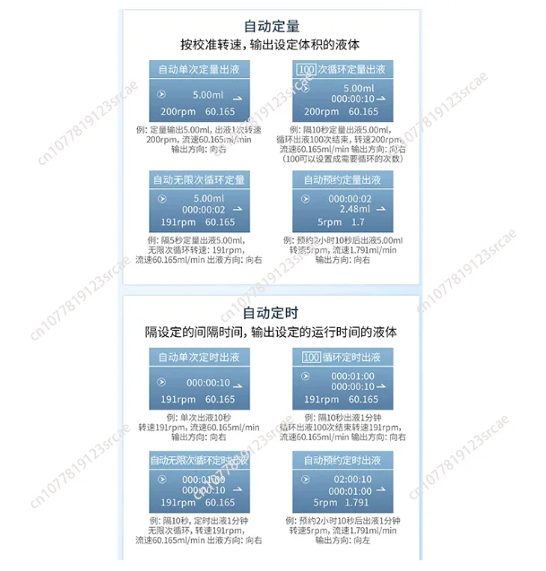 Adjustable flow rate 0.04-16ML/MIN, with foot switch - Precision micro peristaltic pump for laboratory use