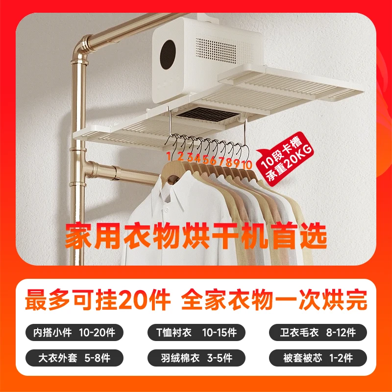 Folded Electric Clothes Dryer Portable Travel Warm Laundry Dryer Mini Intellect Clothes Dryer