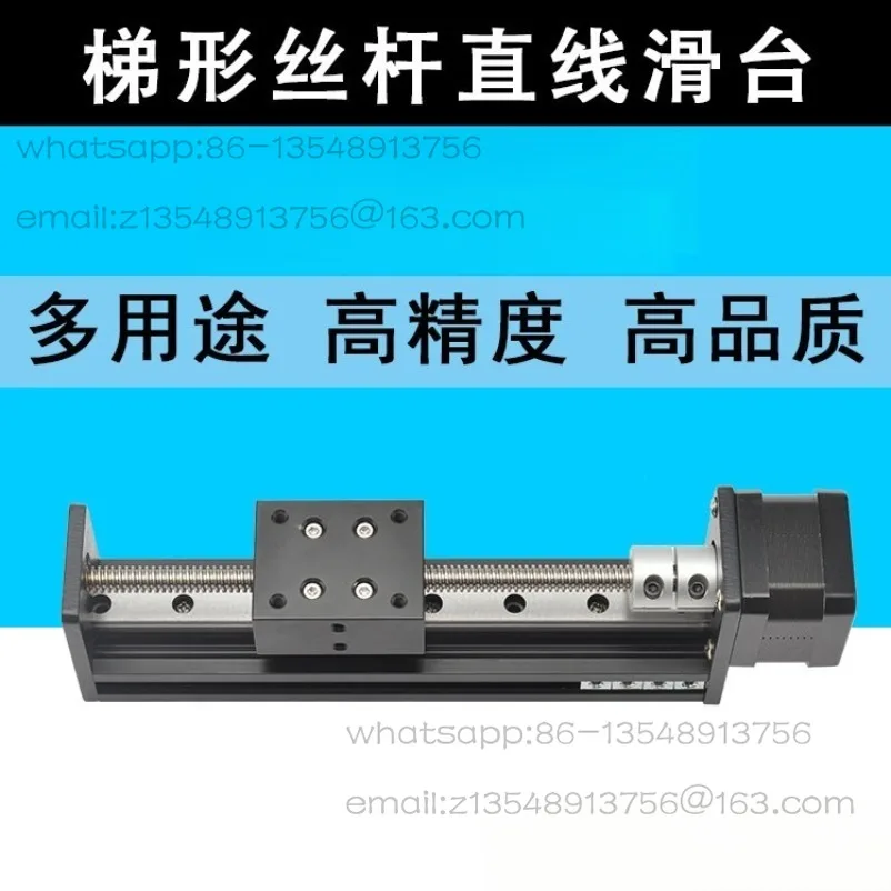 Small 42 Stepper Motor Precision T-screw Electric Linear Guide Single Line Slide Slide Table Module Workbench