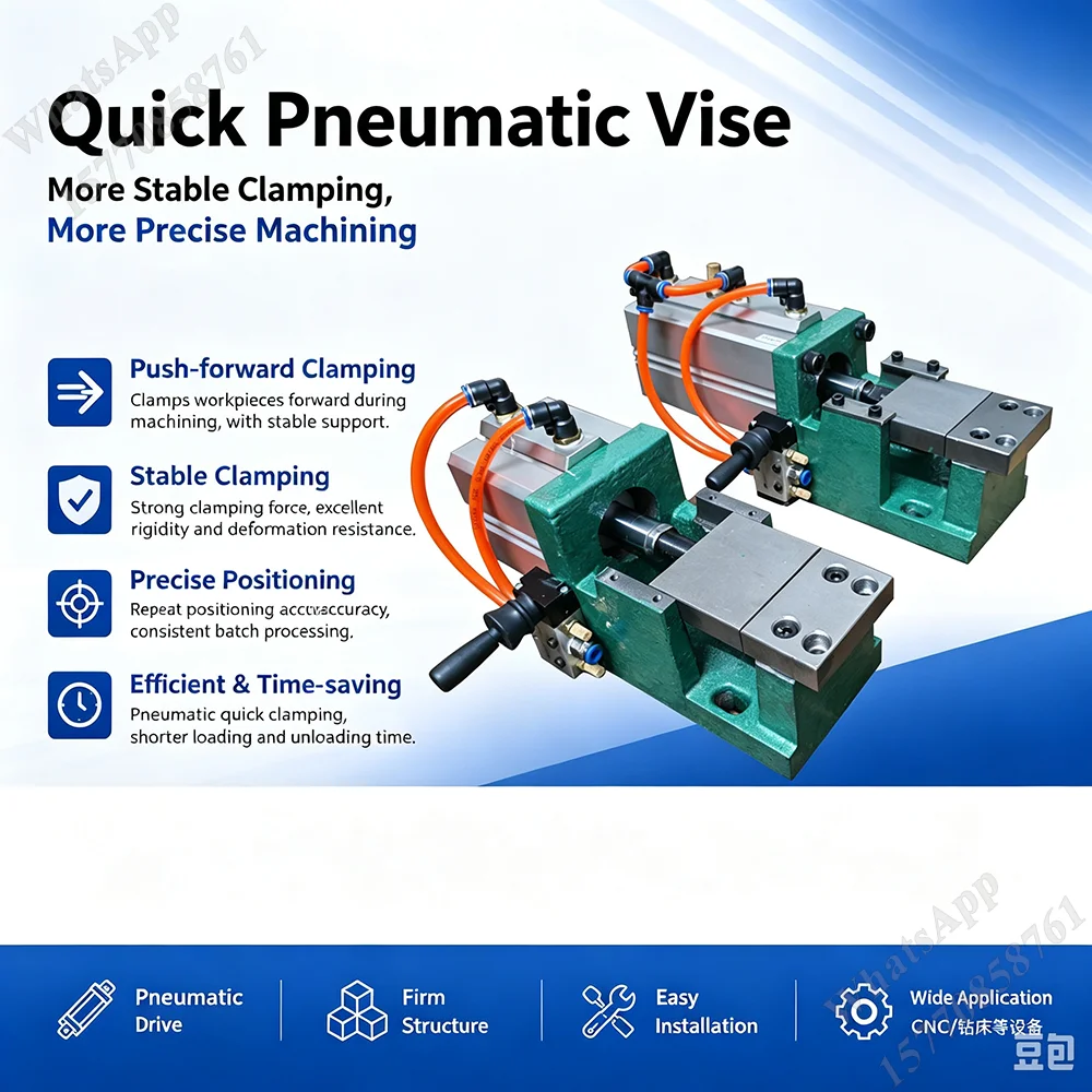 Quick pneumatic vise milling machine, flat jaw pliers, pneumatic fixture, working machine tool fixture