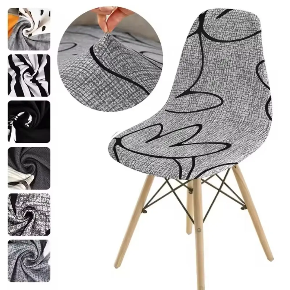 Stretch Fabric Shell Chair Cover One-Piece Structure Printed Pattern Armless Chair Cove Full Coverage Dustproof