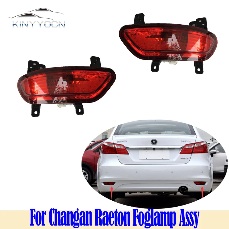 

For Changan Raeton 2018 19 Front Bumper Fog Light Foglight Fog Lamp Foglamp DRL Day Running Lamp Headlamp