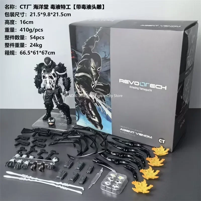 

CT Toys Spider Man SHF KO Revoltech Amazing Yamaguchi Agent Venom Spider Man Venom Anime Action Figures Models