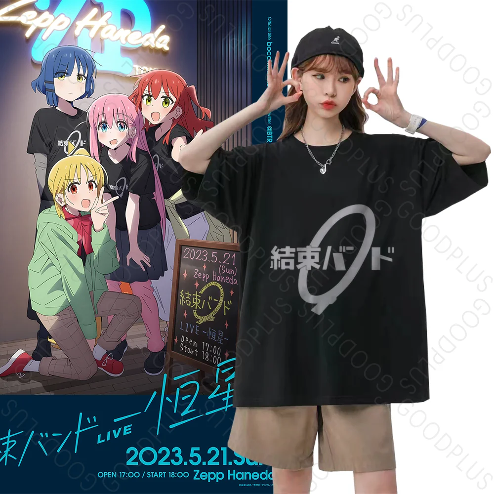 Bocchi The Rock! Oversized Anime T-shirt Women Cute Top Men Cotton Short Sleeve Manga Graphic Tee Summer Kawii Couple Clothing