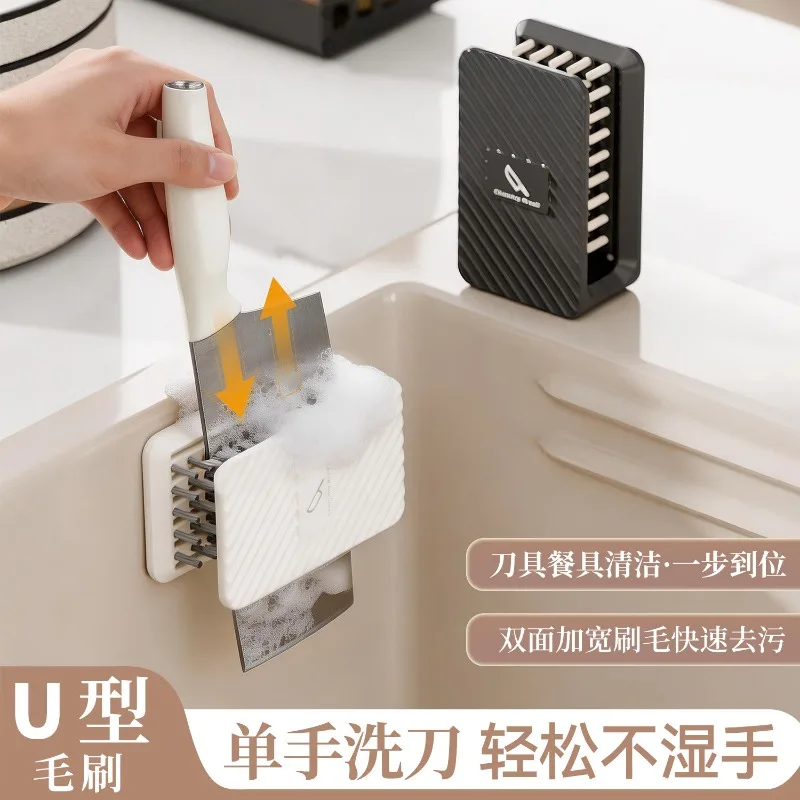 Hand Wash, Knife Brush, Kitchen Utensils, Kitchen Knives, Spoons, Specialized Double-sided Cleaning Brush