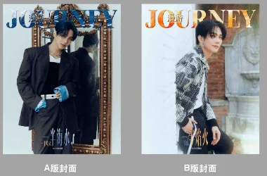 2023 Journey Magazine Thailand Actor Bbbuild Build Magazines Poster Card Magazine+card +poster