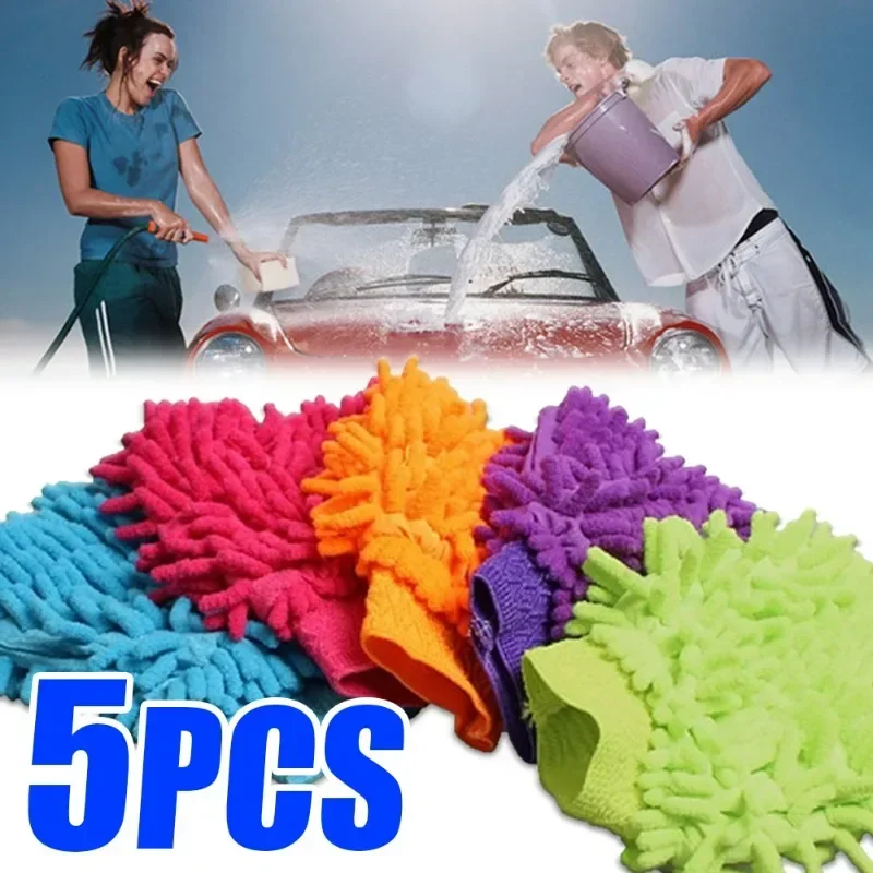 1/20PCS Korallen Samt Auto Waschen Handschuhe Auto Chenille Mikrofaser Doppelseitige Reinigung Handschuhe Weiche Autolack Oberfläche pflege Werkzeug