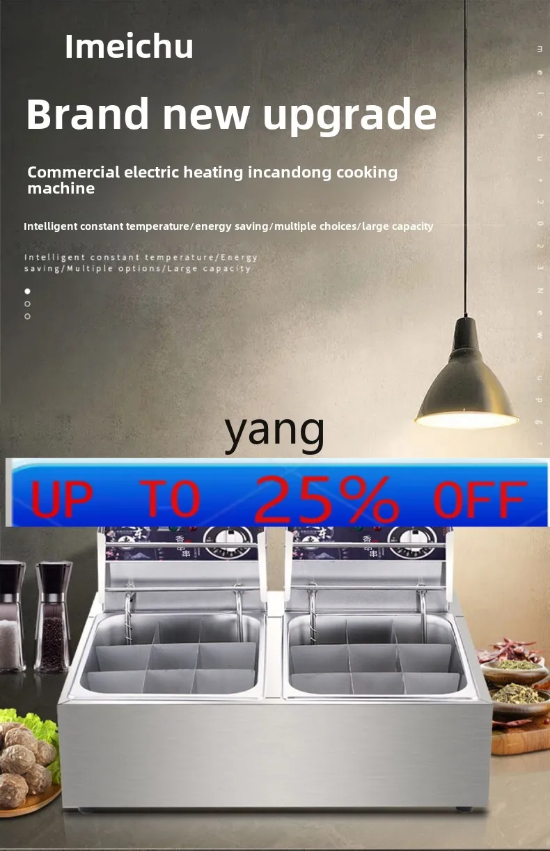 CX Oden cooking machine commercial stall snack lattice pot special Oden cooking equipment