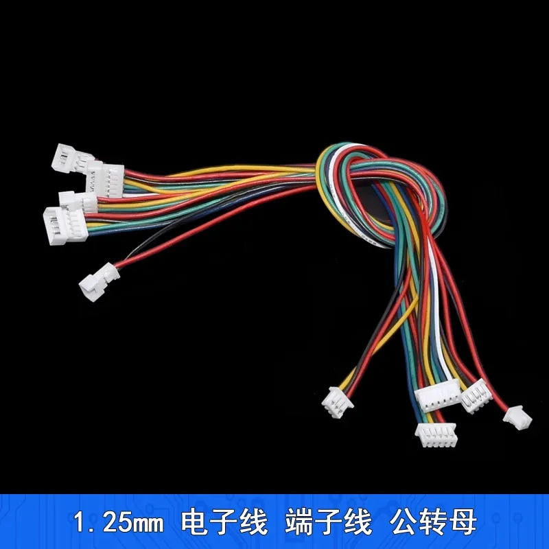 

1.25mm male to female electronic extension cable, aerial docking connection line, terminal wire, plug-in wire 2, 3, 4, 5, 6P