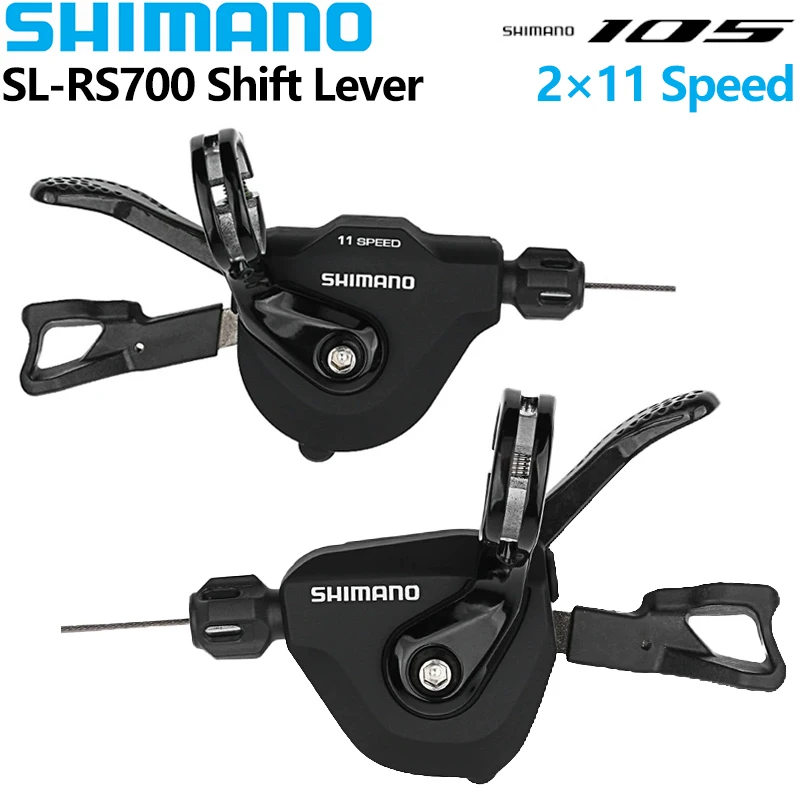 SHIMANO シマノ RS700 2x11速 フラットバー用 シフター 【公式通販】