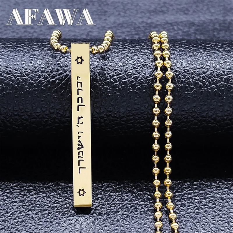 Collar de amuleto de Israel con hexagrama judío para mujeres y hombres, estrella de David Magen Mezuzah de acero inoxidable, cadena de cuentas, joyería NXHA194S02