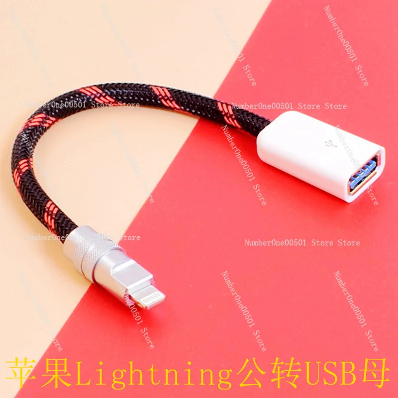 Suitable for Type-C male USB female to Lightning data cable Typec male female extension cable Android iPhone 0TG cable ，1 meter