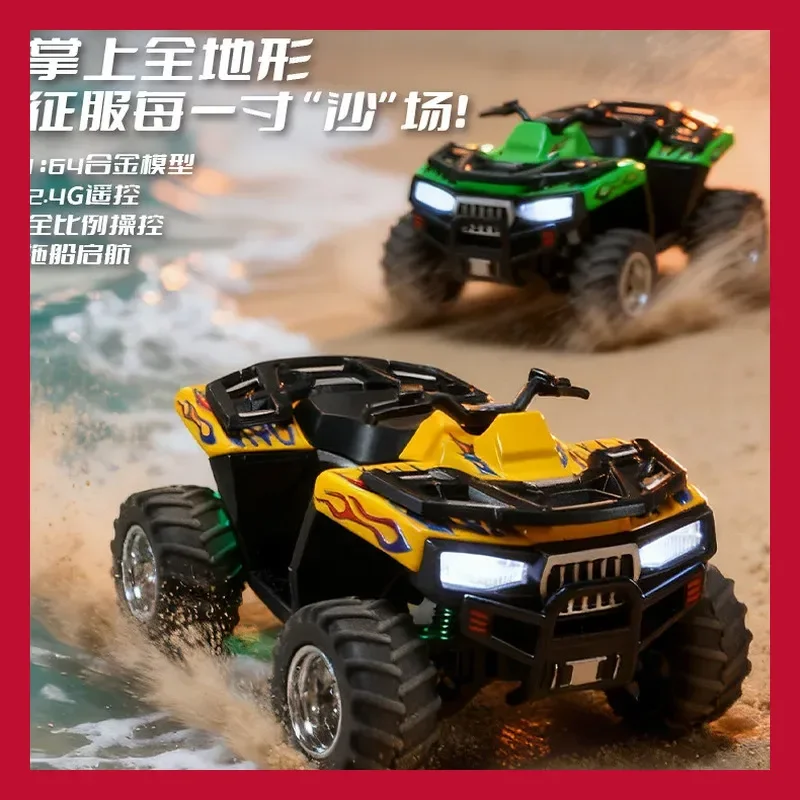 لعبة دراجة نارية مصنوعة من خليط معدني للطرق الوعرة للأطفال مع مركبة كبيرة ممتصة للصدمات على الشاطئ بأربع عجلات تعمل بالتحكم عن بعد #1