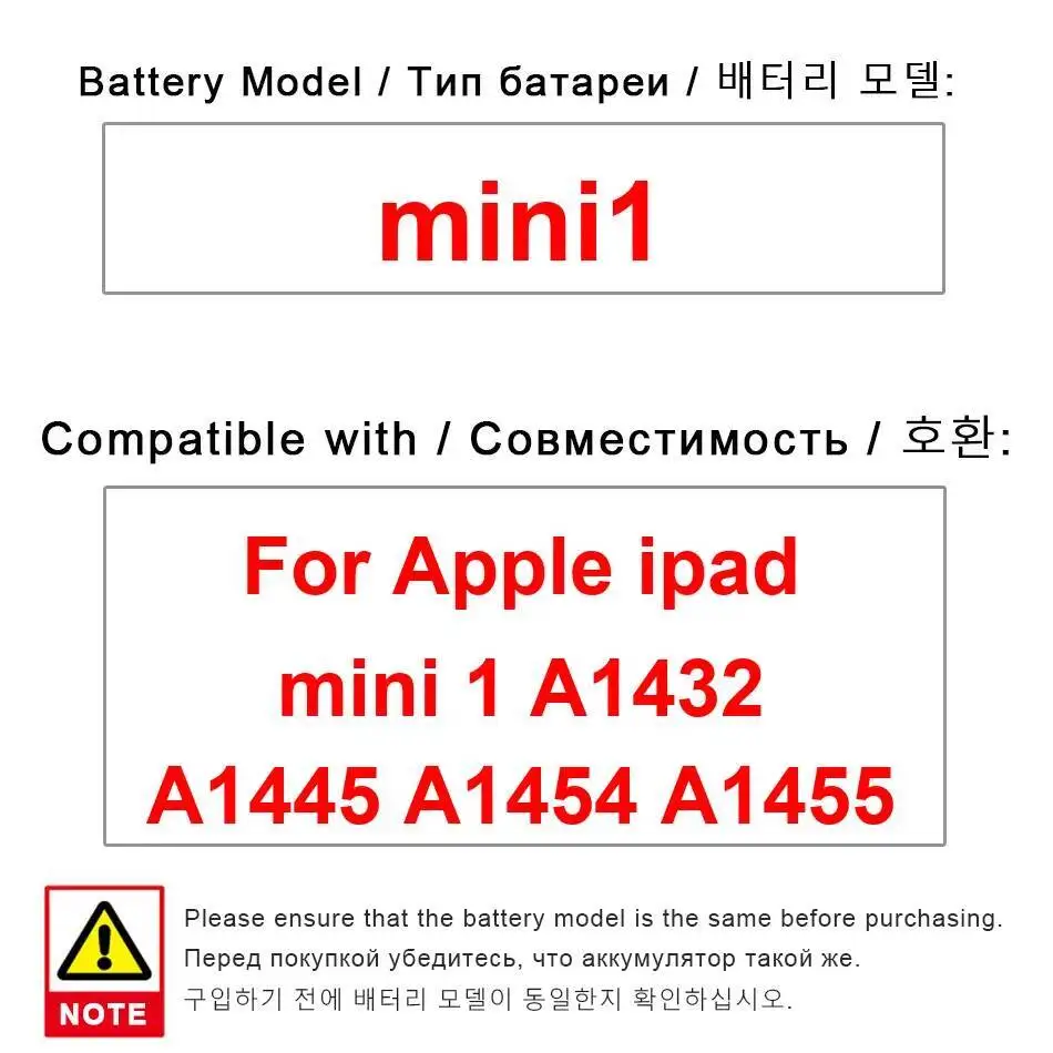 

Для Apple Ipad Mini 1 A1432 A1445 A1454 A1455 аккумулятор для планшета 4440 мАч Mini1 высокой емкости