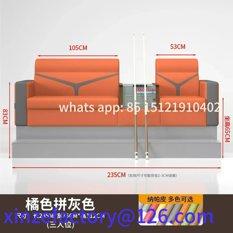 

Be suitable for pool hall special chair viewing ball chair leisure customizable