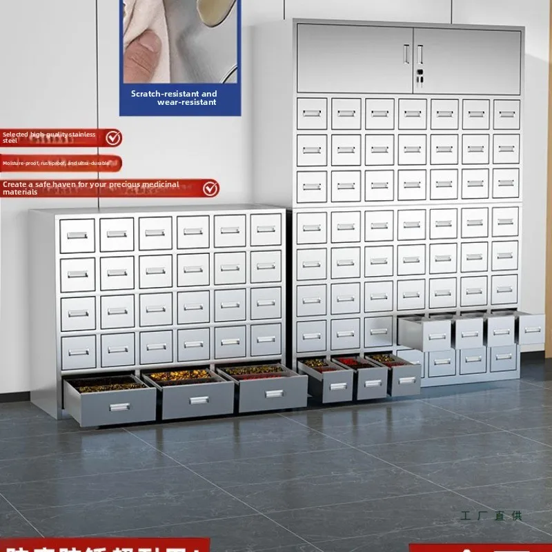Thickened traditional Chinese medicine cabinet 40/50 bucket medicinal material drawer cabinet 304 stainless steel cabinet