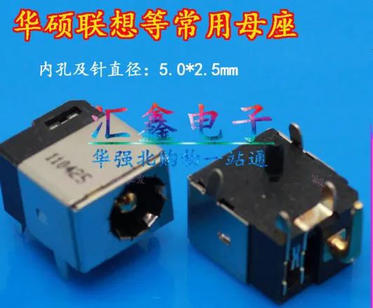 

For ASUS N71VN N71VG N71JA N71JV N10EB Power Interface Charging Head DC JACK