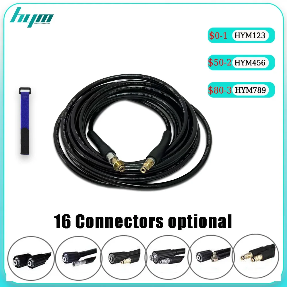 0.5~50 High Pressure Washer Hose Pipe Cord with Adapter 6090PSI Extension Hose Car Washer Hose for most pressure washer