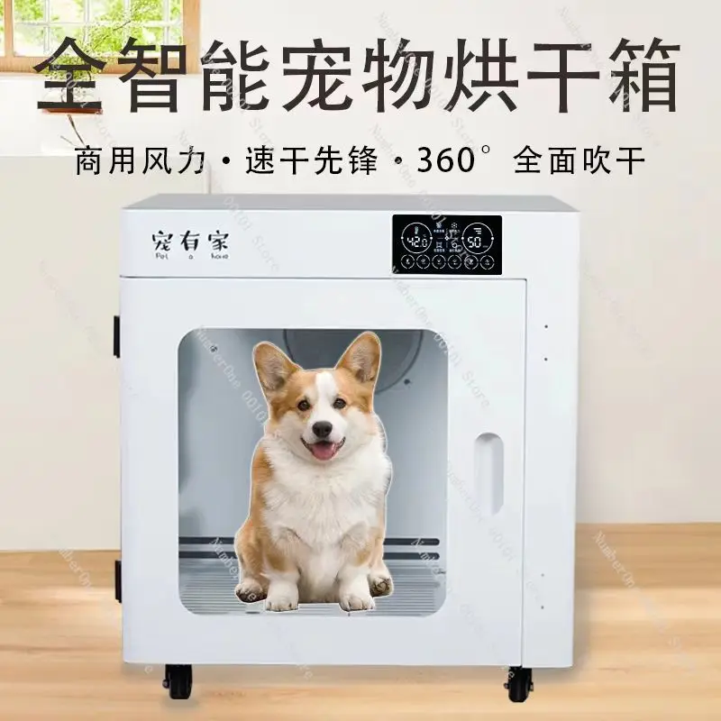 Automatic Pet Drying Box, Quiet Cat Dog Hair Dryer Cabinet, Small Grooming Machine with Heater Blower, Home Use Adjustable Temp