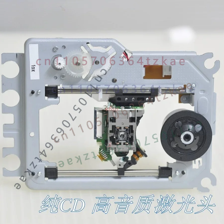 HiFi Pure CD Laser Head For Tonewinner TY-20 CD Player, High Fidelity Optical Pickup Replacement