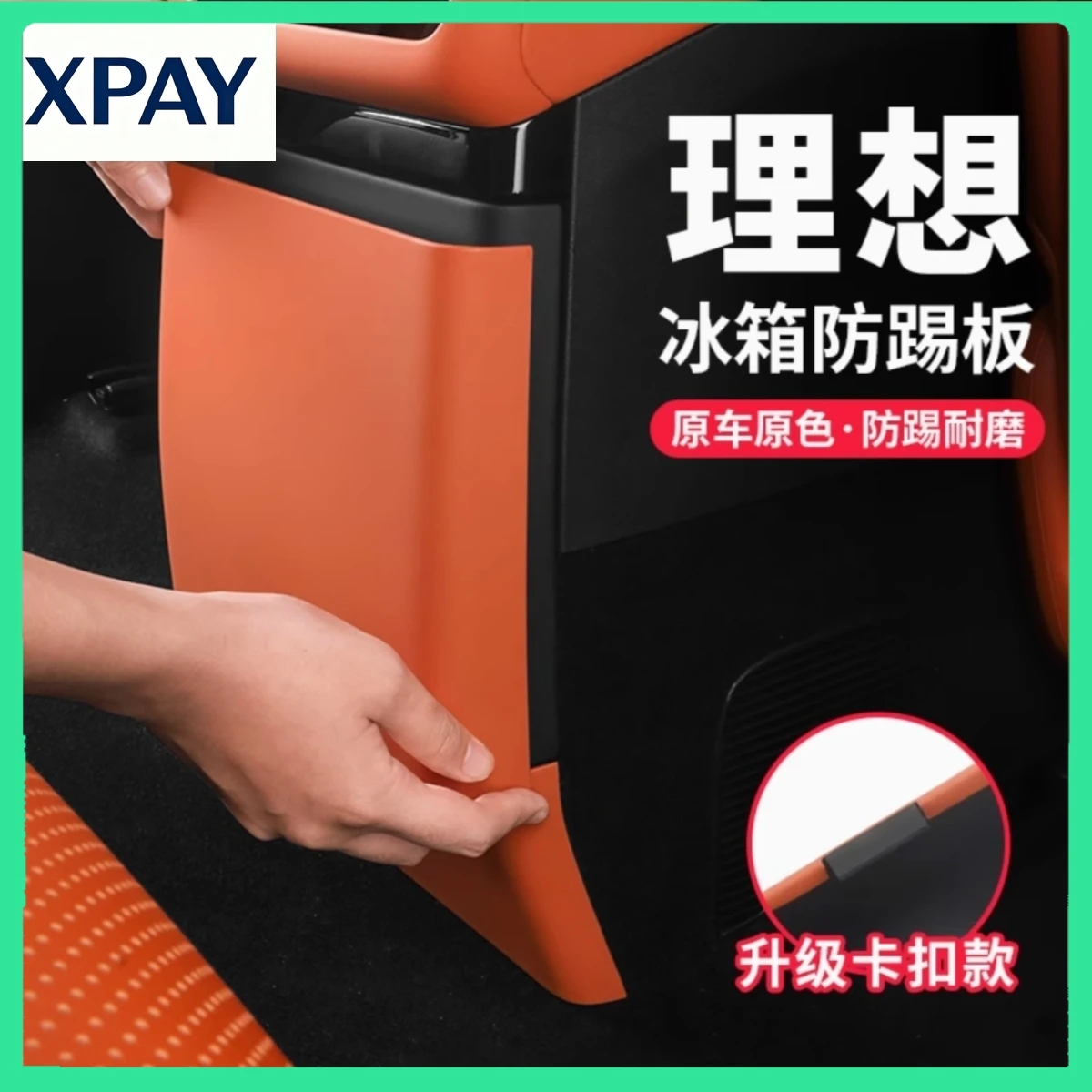 New For Lixiang L6/L7/L8/L9 23-25 Rear Refrigerator Panel Cover,Car Interior Decoration Modification Accessories Refit