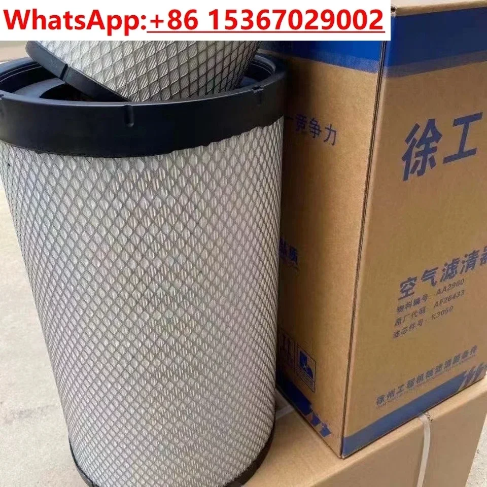 XCMG crane air filter element 20B 20G 25k 25K5C XCT25 air filter element, air filter 3038