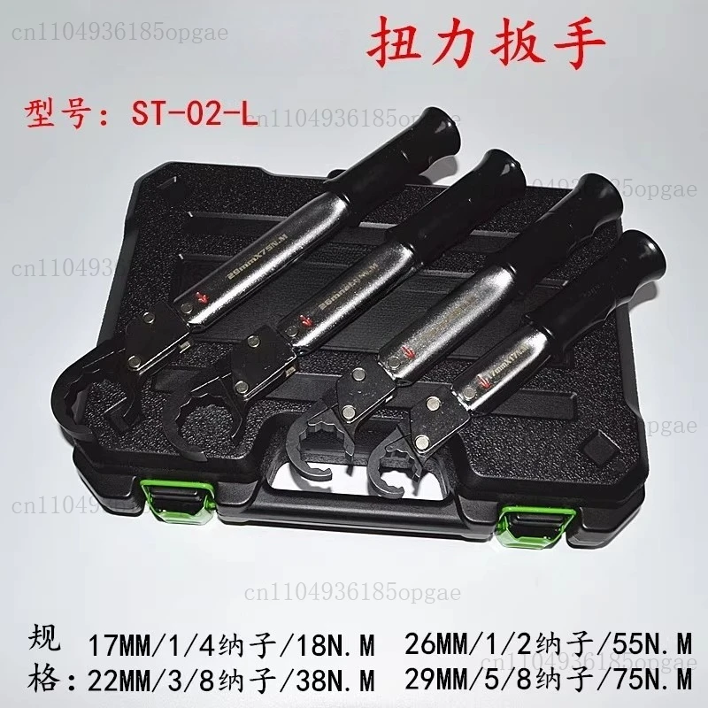 

Torque Wrench ST-02-L Air Conditioning Special Set Tool Ratchet Fast Kilogram Open Torque Wrench