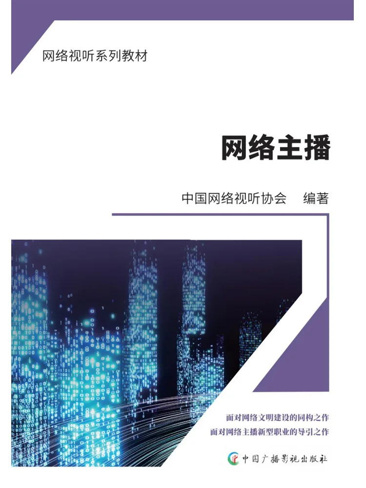 Book-Winshare Network Anchor