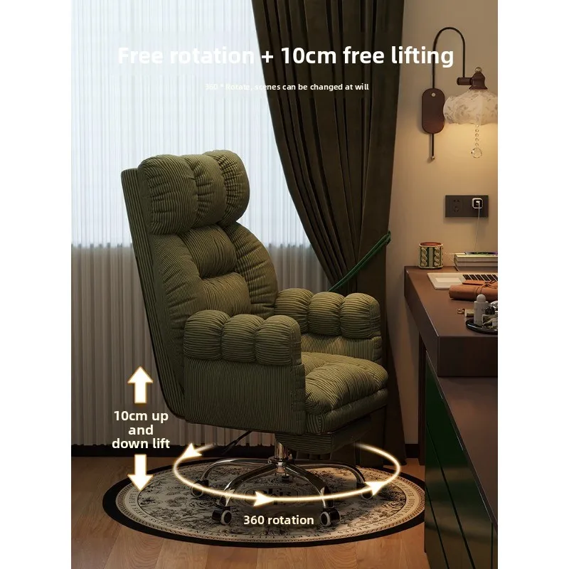 Computer chair, home sofa chair, bedroom, desk and chair, dormitory can sit or lie down, leisure backrest chair
