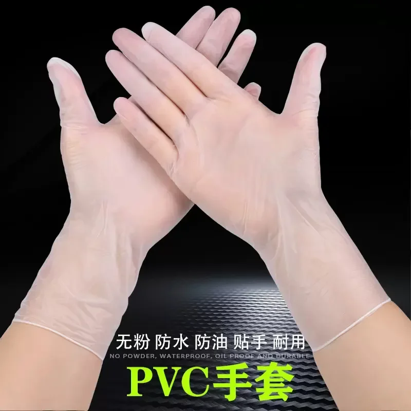 100pcs Disposable gloves pvc food grade experimental beauty salon catering transparent thickened composite nitrile gloves