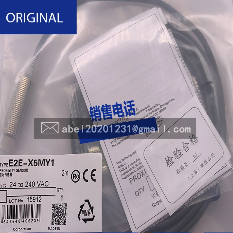 

E2e-x5md1 sensor