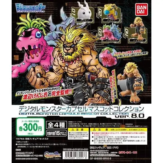 Original BANDAI Digimon Adventure Ver.8.0 Gashapon Toy Leomon Tokomon 20th Anniversary Capsule Action Figure Model Toys