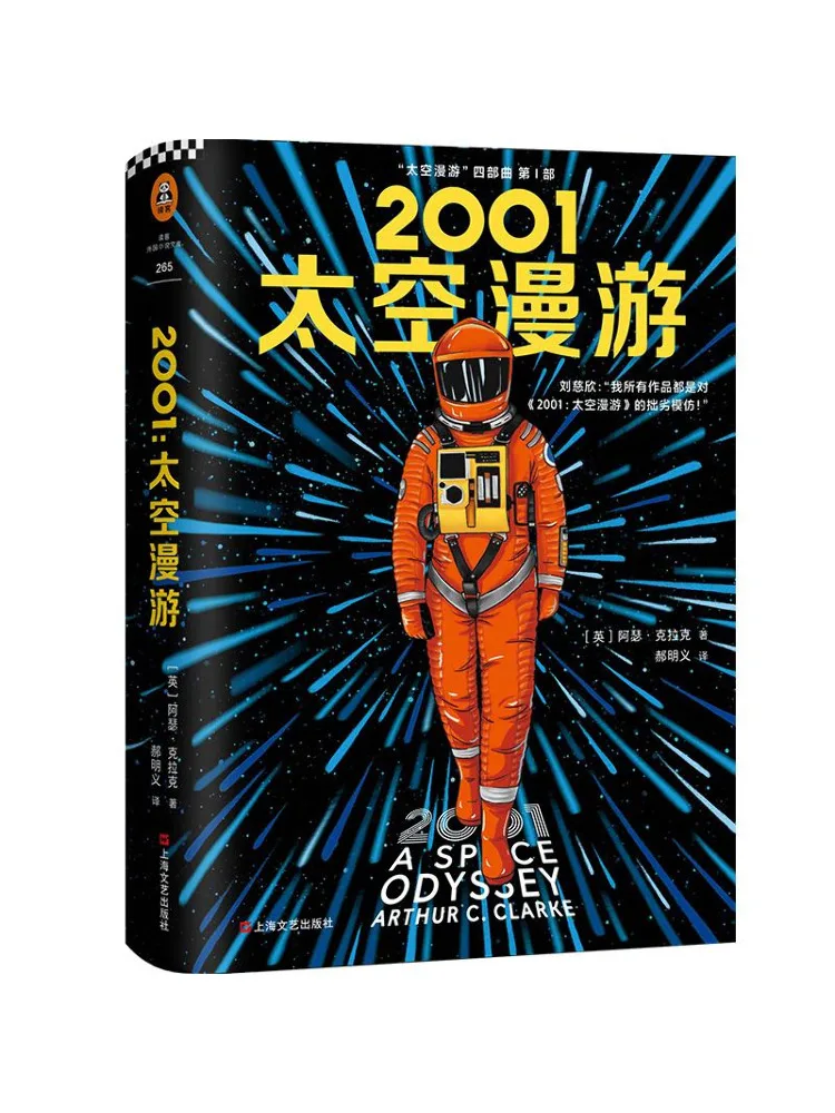 

Book-Winshare 2001 A Space Odyssey