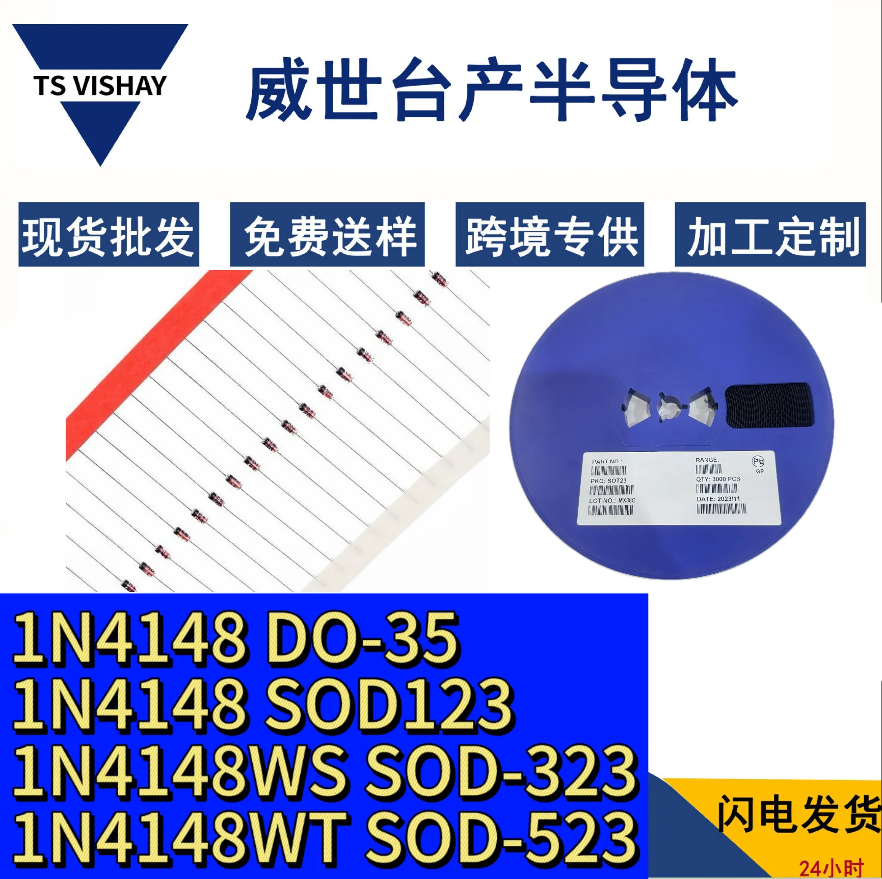 Original Genuine 1N4148 DO-35 1N4148 SOD123 T4 1N4148WS SOD-323 1N4148WT SOD-523 50V Fast Switching Diodes In Stock Wholesale