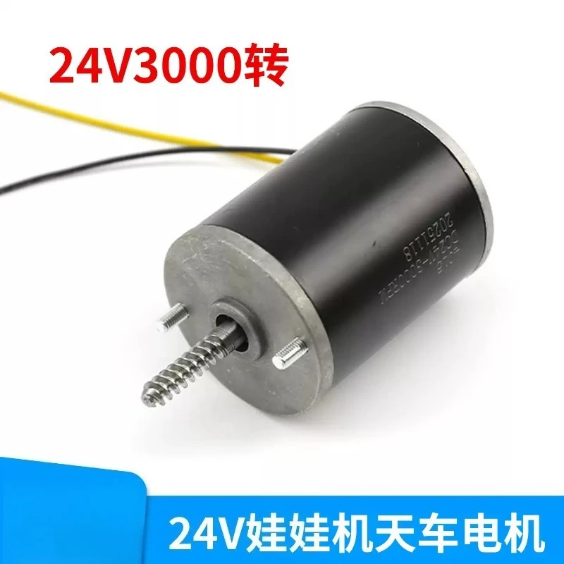 24V DC Gear Motor Spare Parts For Arcade Claw Crane Doll Gift Grabber Game Machine