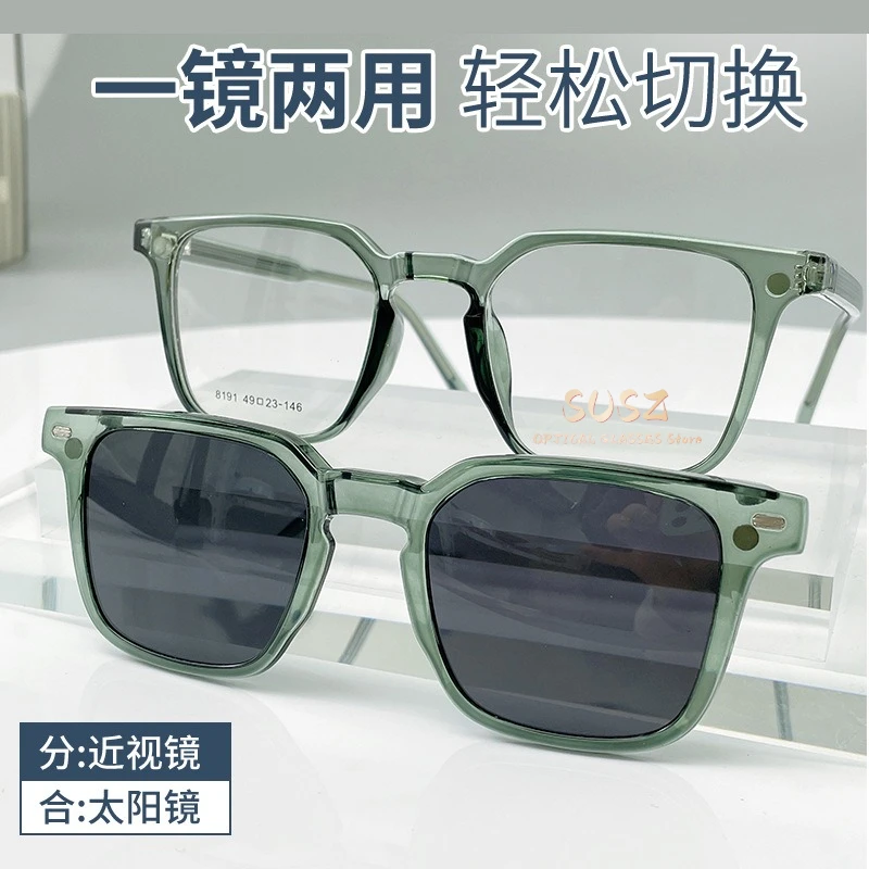 SUSZ  Magnetic Clips Butterfly Reading Glasses Blue Light Filter Myopia Eyeware Drive Prescription Polarized Sunglasses