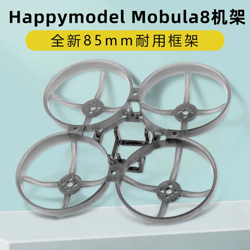 Happymodel Mobula8 Newly Upgraded 85mm Frame FPV Cross Rack Low Position FC