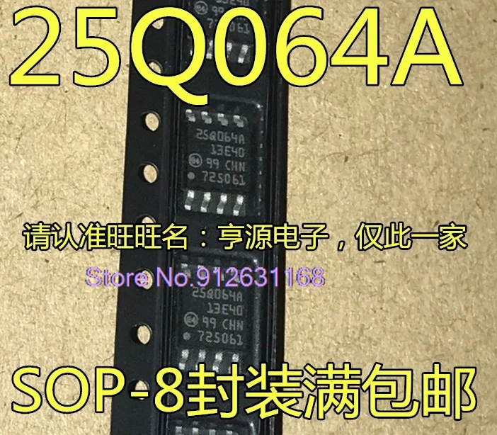 (10PCS/LOT)  N25Q064A13ESE40F 25Q064A SOP-8 64M