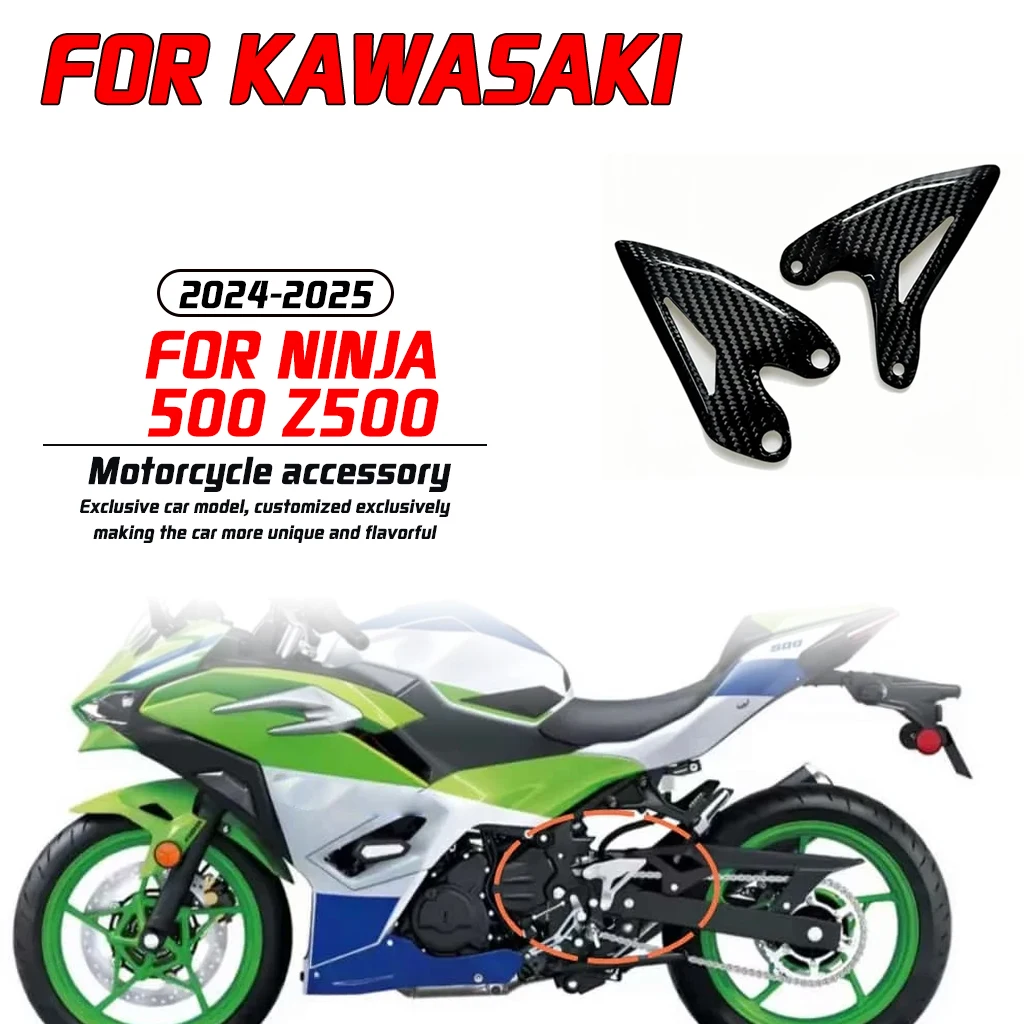 

For Kawasaki Ninja 500 Z500 2024-2025 Motorcycle Modification Carbon Fiber Foot Guard Accessories