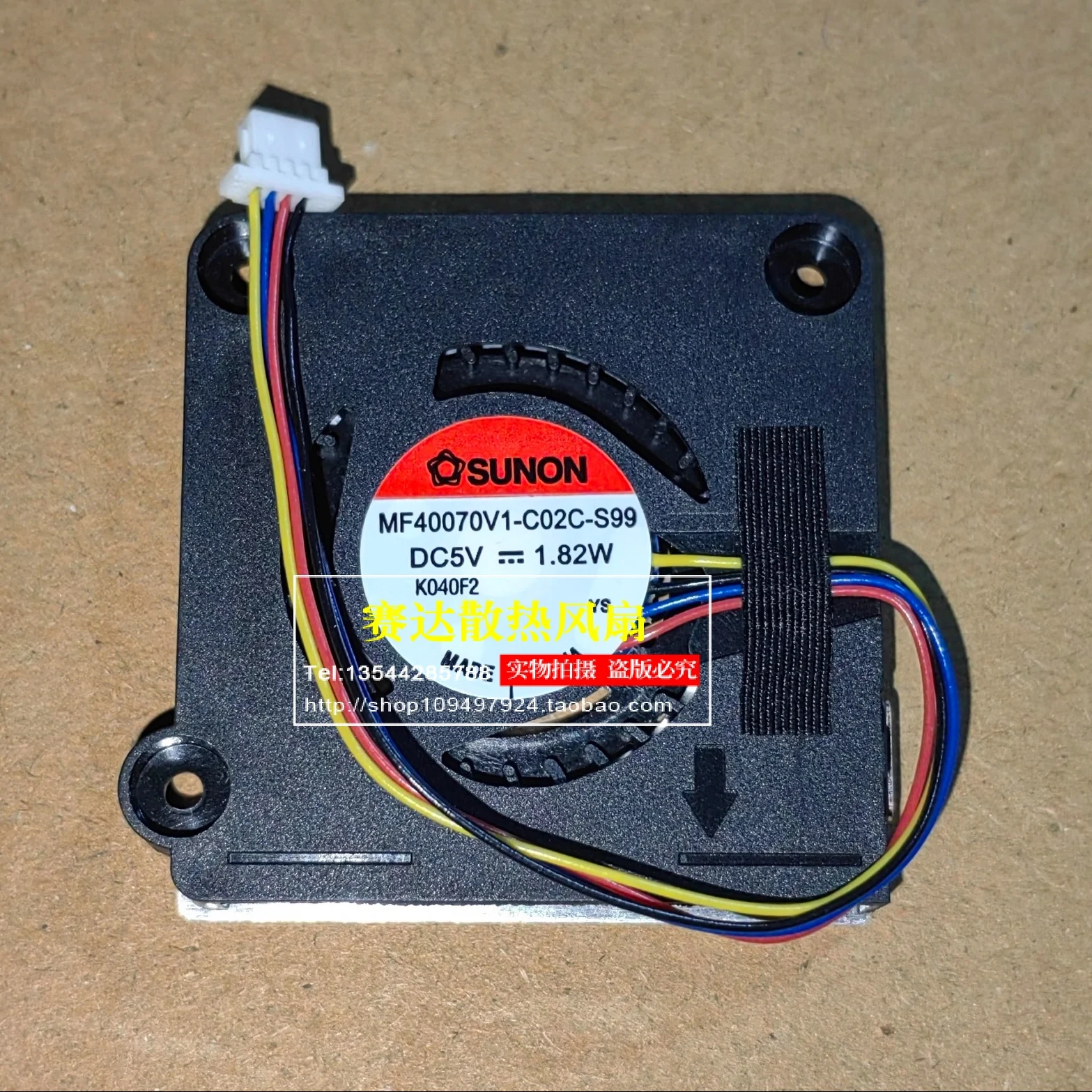 

НОВЫЙ SUNON MF40070V1-C02C-S99 5 В 1,82 Вт 4-линейный проводной охлаждающий вентилятор