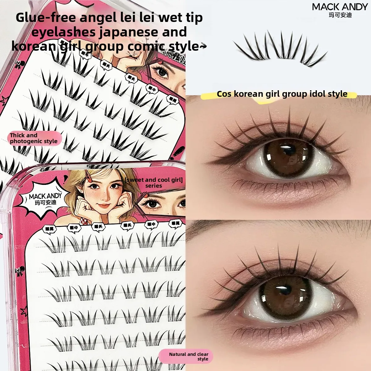 Kein Kleber erforderlich, künstliche Wimpern, natürlich, flauschig, im koreanischen Manga-Stil, selbstklebend, voluminös, lockig, wiederverwendbar für den täglichen Gebrauch – Detail 4
