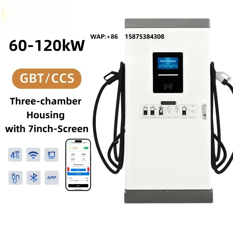 

New Factory Direct Sales Shipstrive 60/80/120kW DC Charging Pile Double Mixed Floor-Mounted Charging Station 7-inch