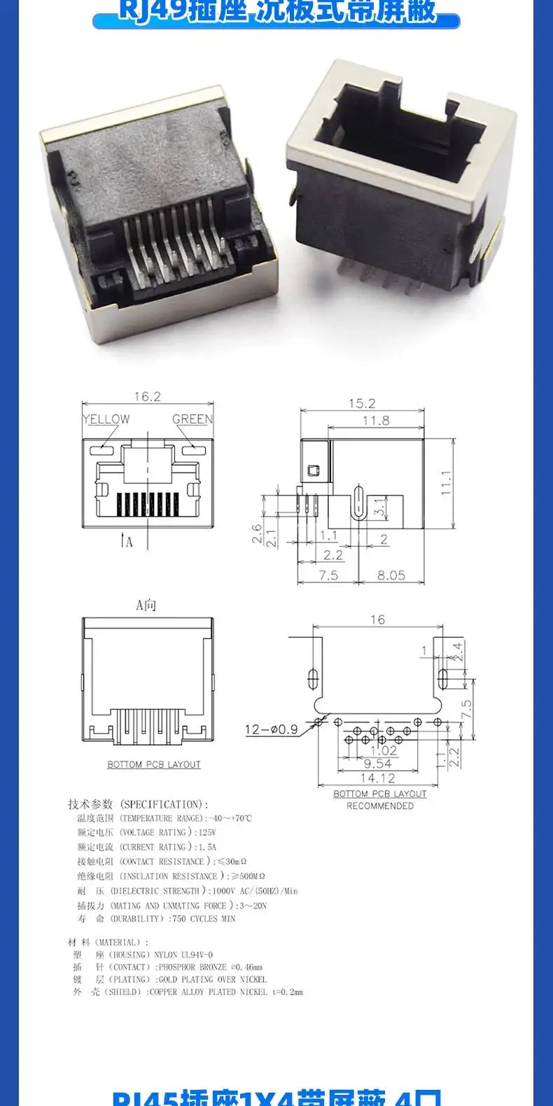 1-2-5 Stück RJ45 90 5631 1X2 8P8C RJ59 RJ49 Netzwerkbuchse Schnittstellenstecker Buchse 8P8C Vertikal geschirmt Kupfergehäuse – Detail 14