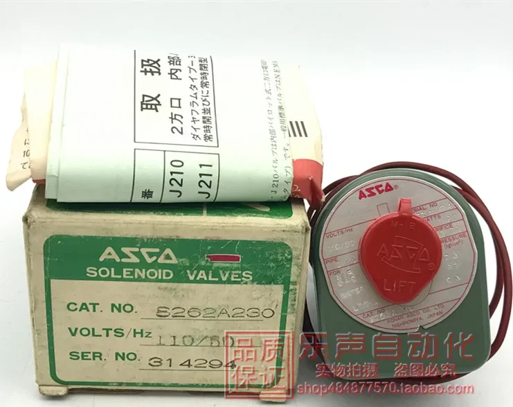 2025.4 8262A230 (31…